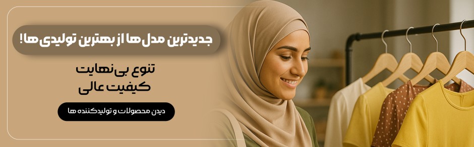 لینک ویترین