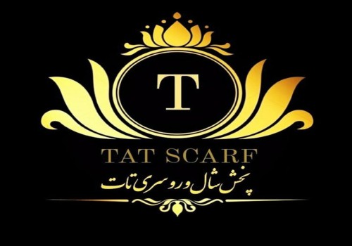تولیدی  شال و روسری تات
