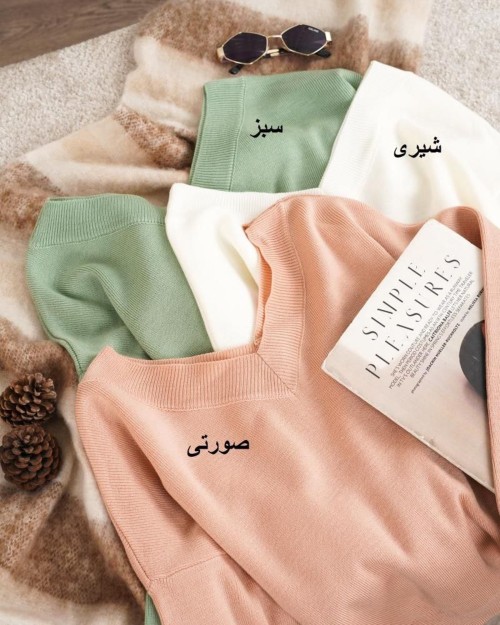 لینک ویترین