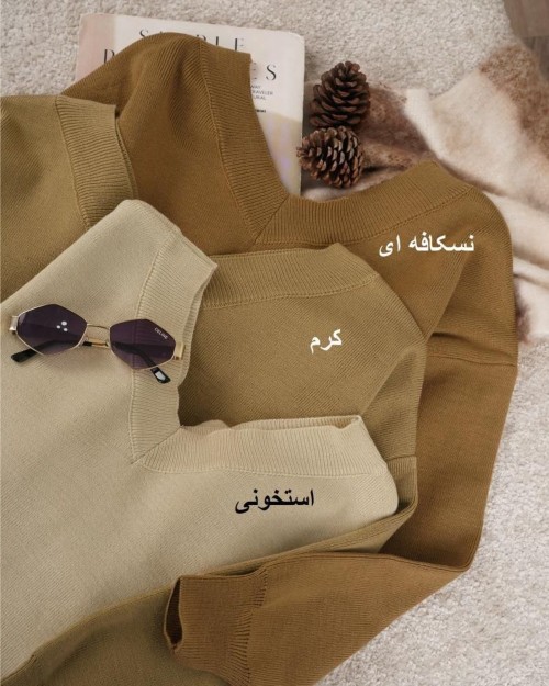 لینک ویترین