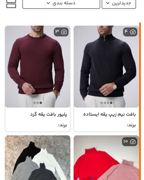 لینک ویترین